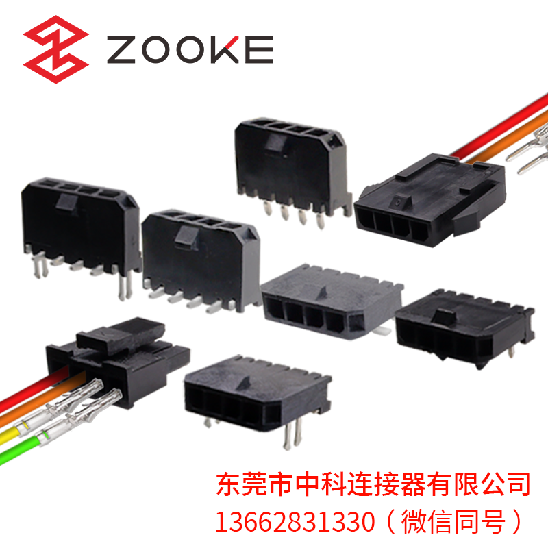 中科连接器东莞线上分站
